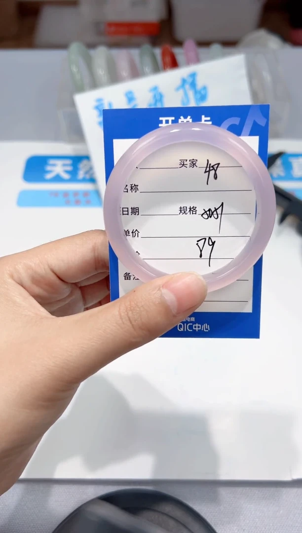 手镯玛瑙/玉髓未镶嵌58  50-51