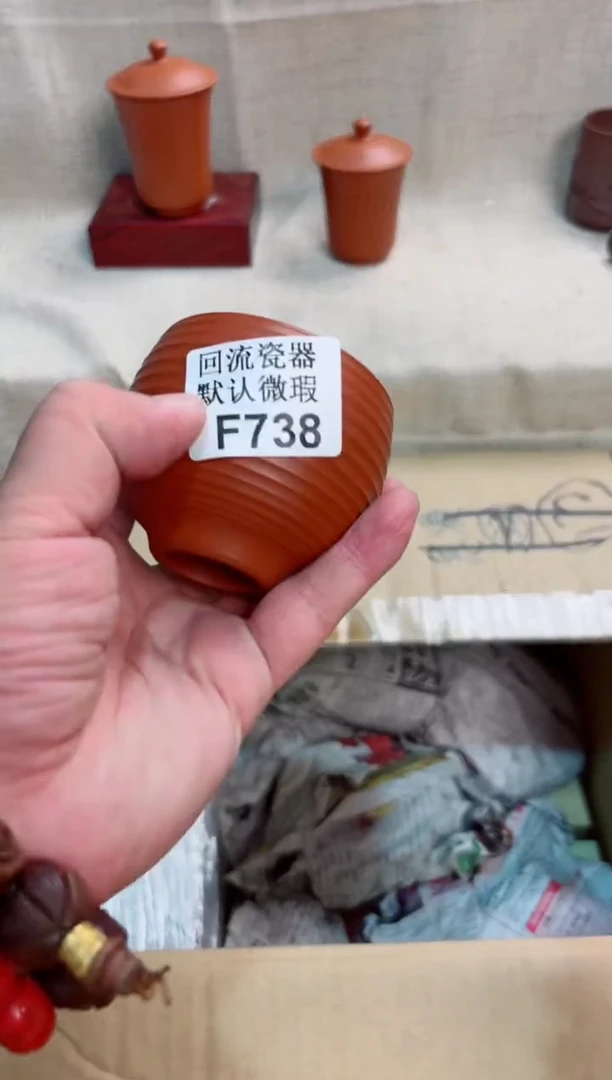 知**鑫738回流茶壶回流茶壶