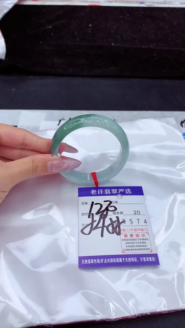 未镶嵌手镯翡翠1