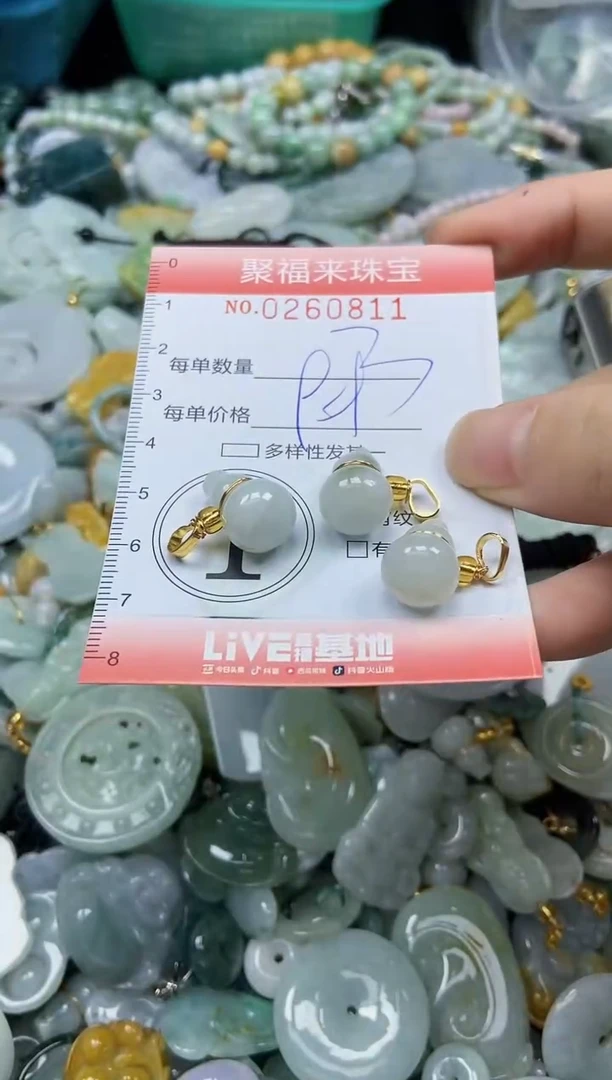 颈饰未镶嵌翡翠闪购0260811