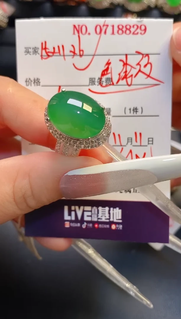 未镶嵌戒指翡翠铜托