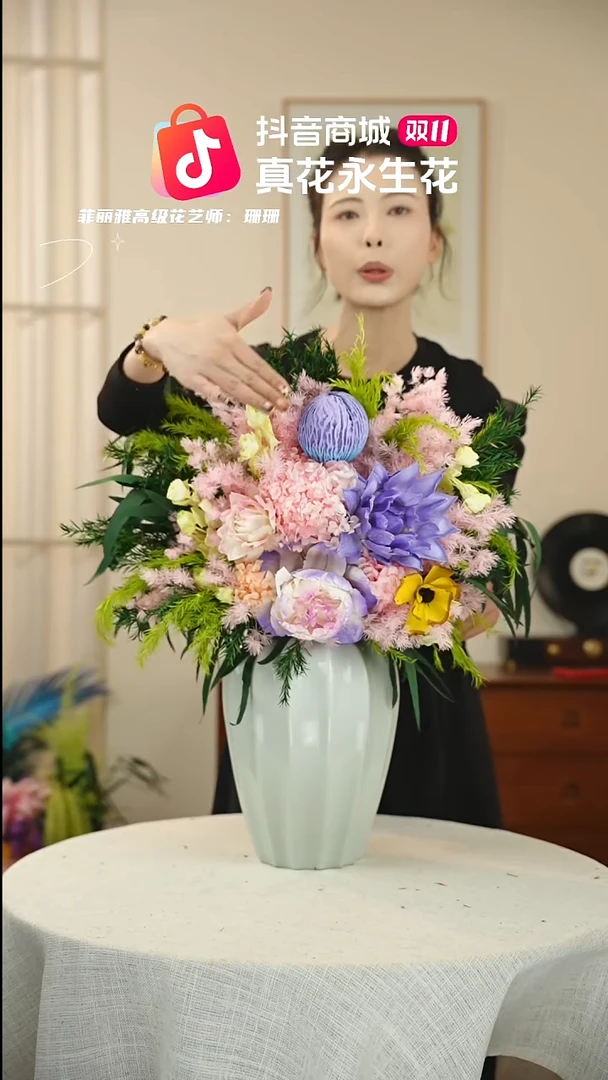 藤：  花+花瓶一整套