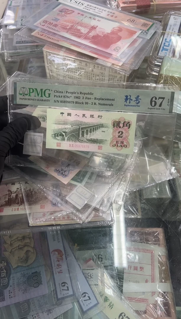 大桥补号尾879单张。。。