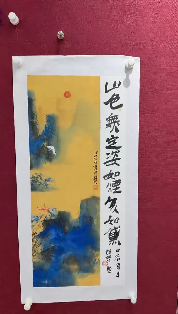 国画赵燮书画精品