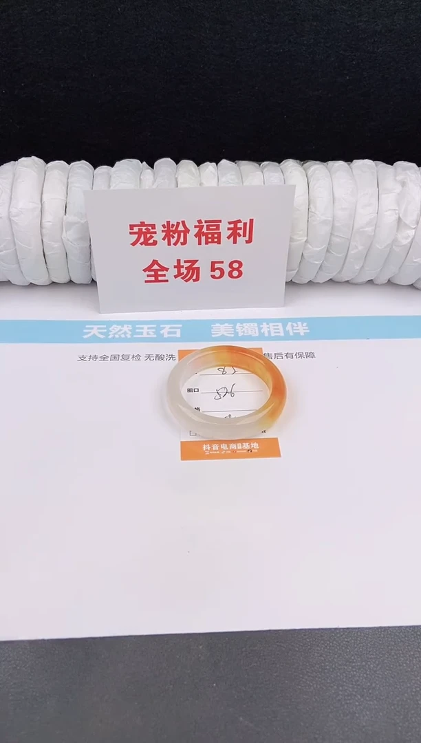 未镶嵌手镯石英质玉83