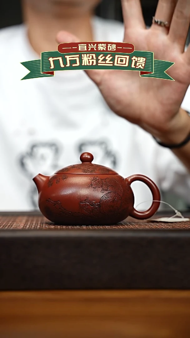 茶壶紫砂宜兴原矿 手工 紫砂壶容量200cc