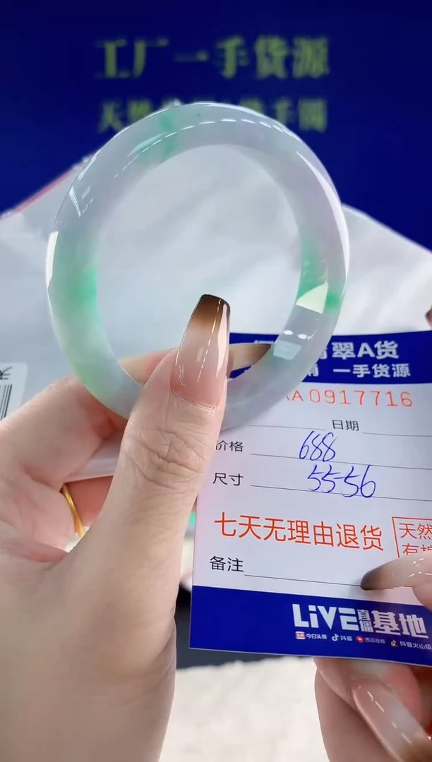 未镶嵌手镯翡翠16天然翡翠A货
