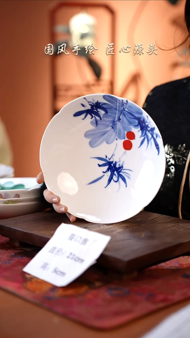 陶瓷景德镇高温釉中彩餐具葵口盘直径21高5