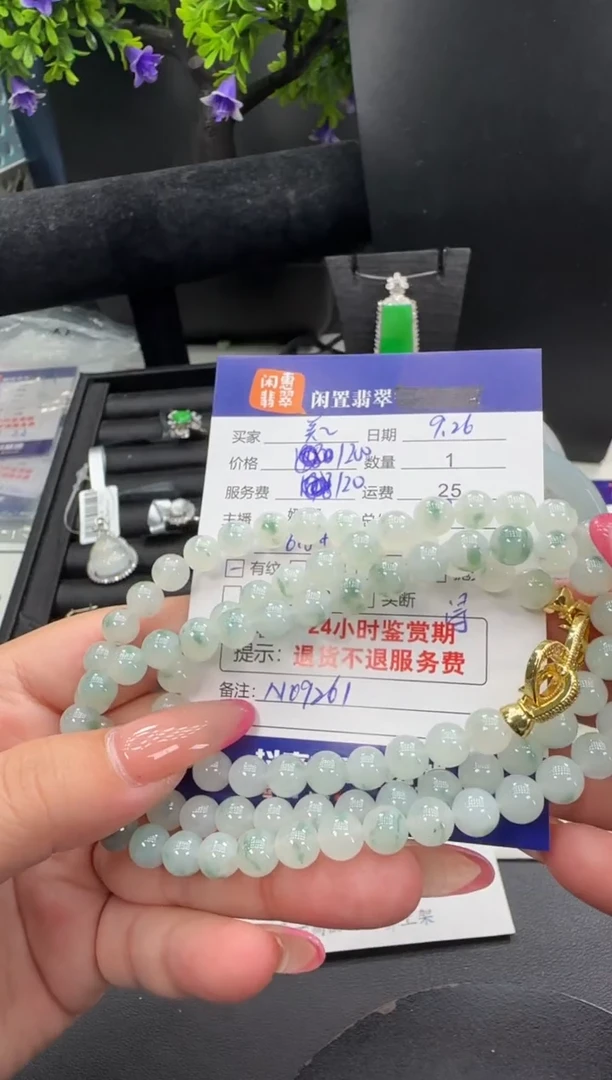 未镶嵌手串翡翠美**天翡翠手串