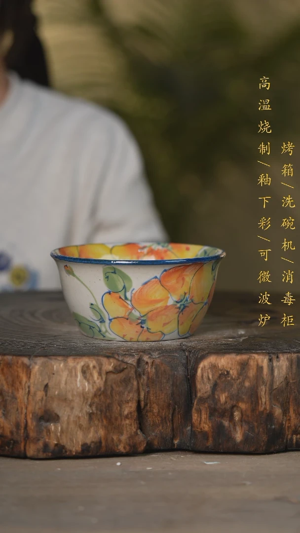 碗景德镇高温釉下彩可微波烤箱洗碗机