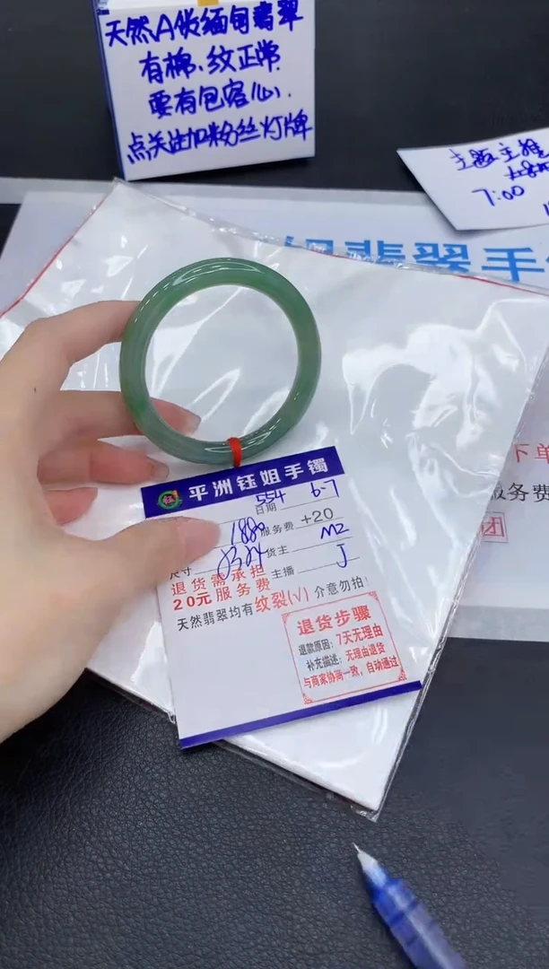 翡翠手镯未镶嵌11111111111