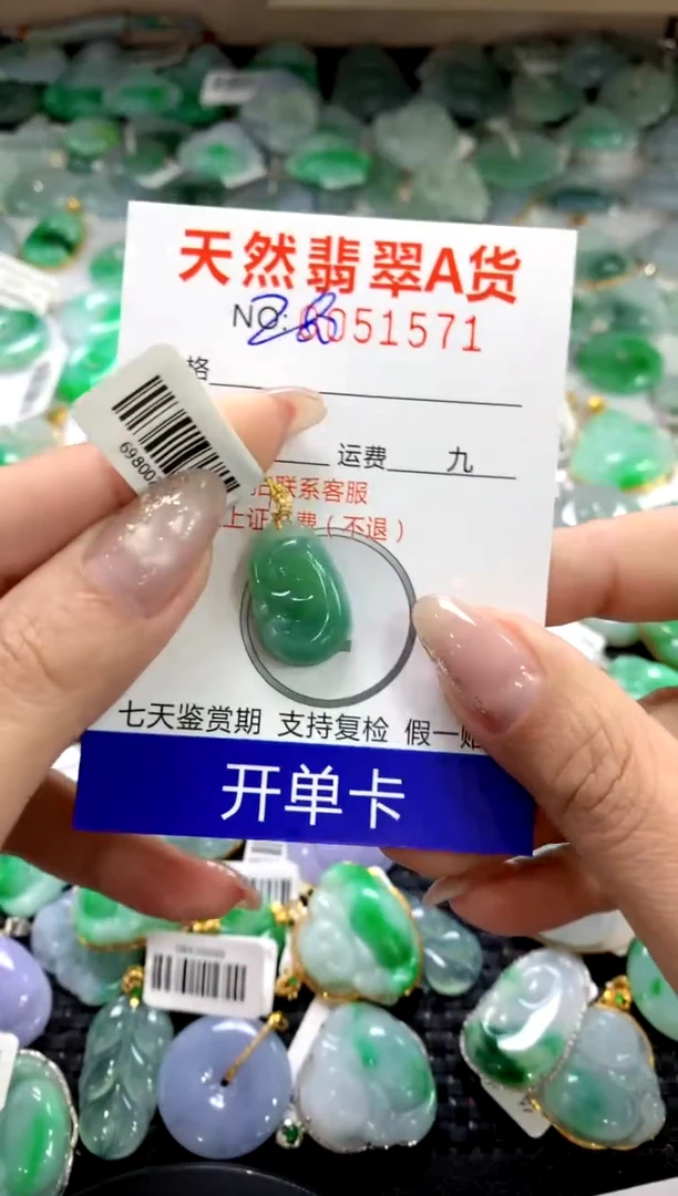 颈饰18K金镶嵌翡翠1