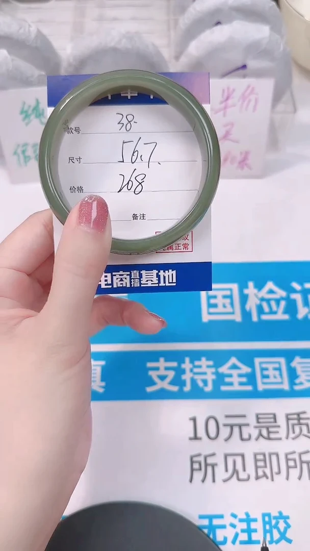 未镶嵌手镯和田玉56-57
