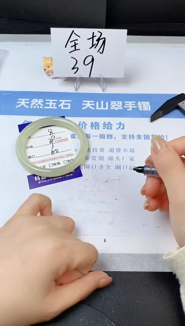【闪购商品】石英质玉手镯未镶嵌s8-