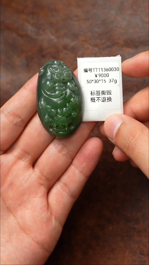 颈饰未镶嵌和田玉吊坠 TT