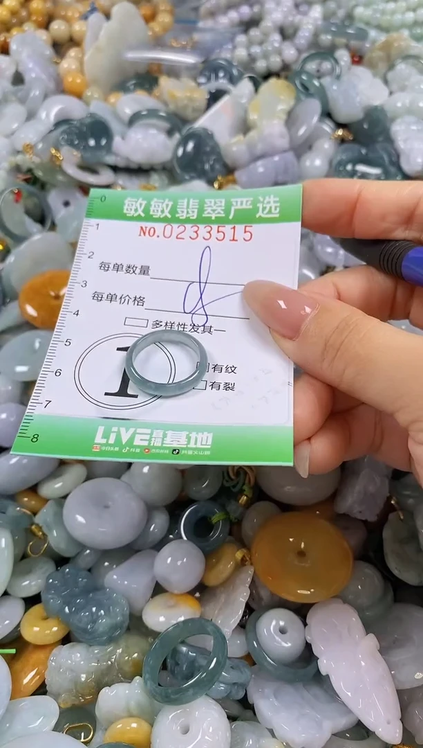 翡翠未镶嵌颈饰闪购0233515