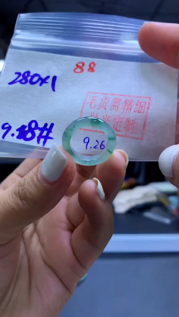 未镶嵌定制翡翠戒圈#280元-毛货需精细抛光