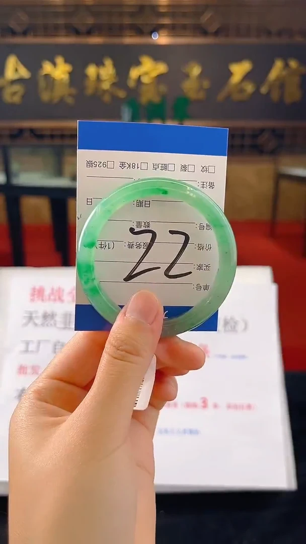 未镶嵌手镯石英质玉（非洲翠）微瑕介意勿拍