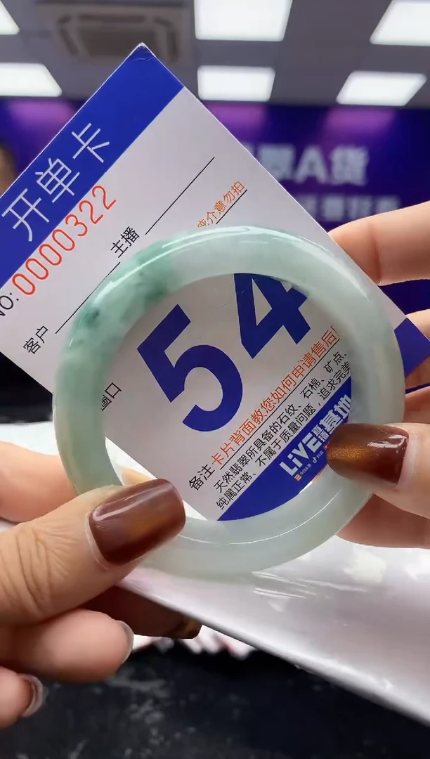 未镶嵌手镯翡翠AAAAAAAAAAAA