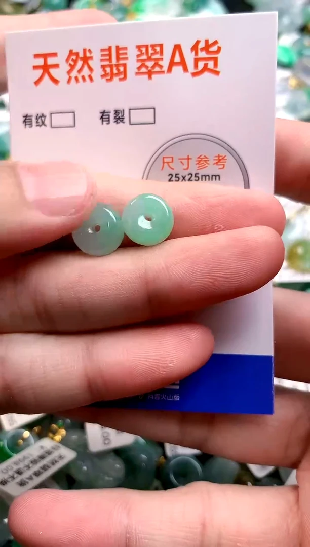 颈饰未镶嵌翡翠0952748479