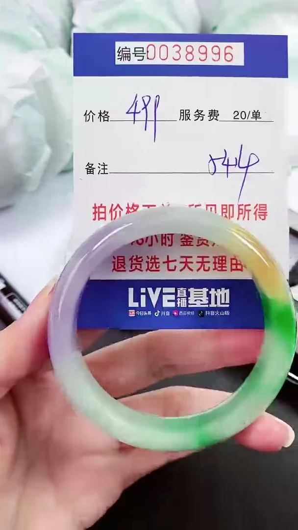 【闪购商品】以实物为准 000038996