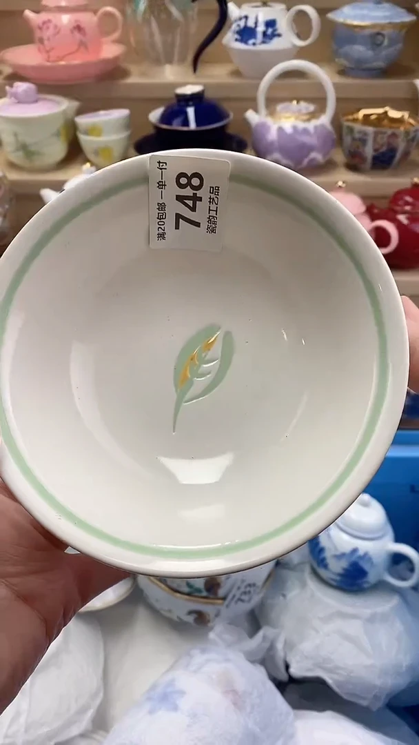 浅***然闪购名称闪购名称