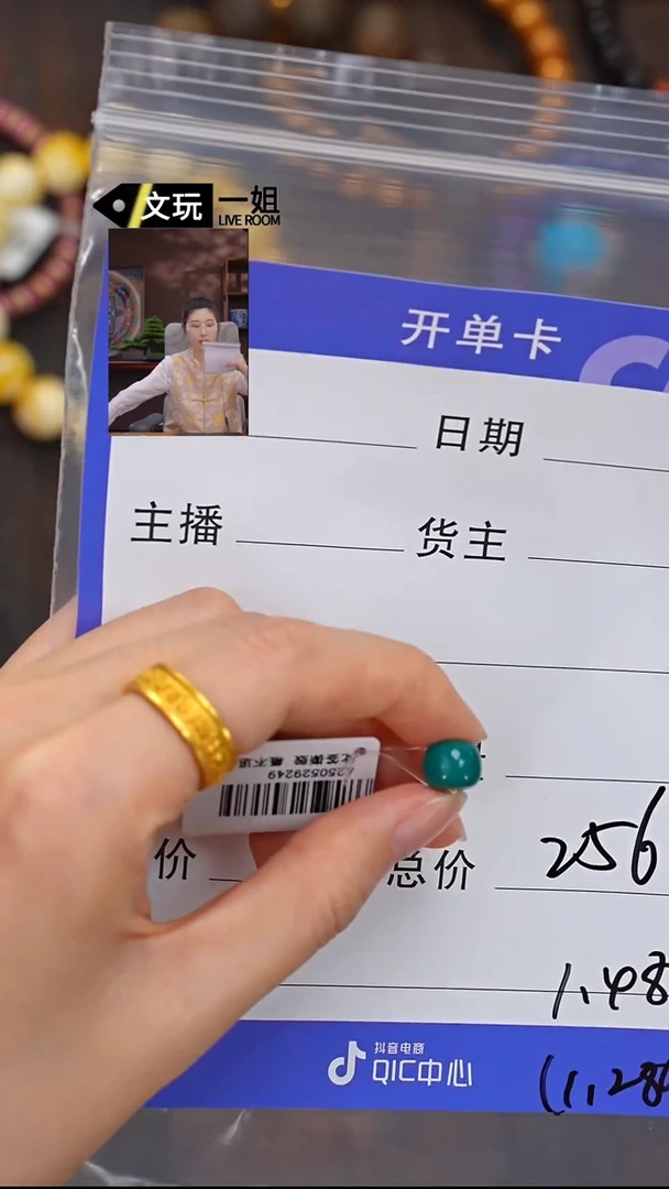 未镶嵌绿松石珠宝奇石松石