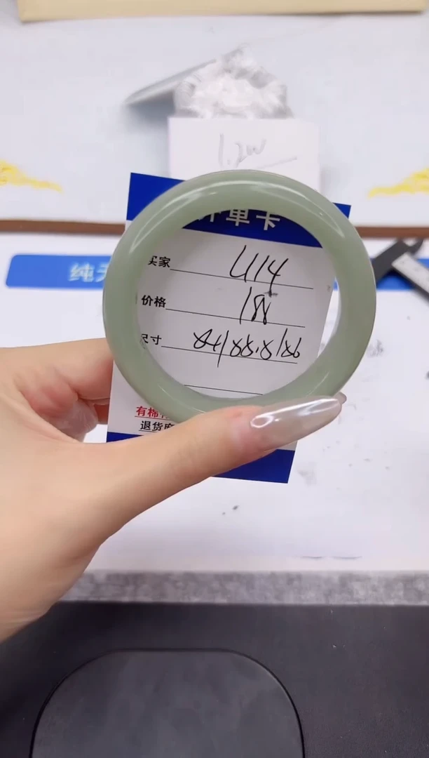 未镶嵌手镯石英质玉L114-55.5
