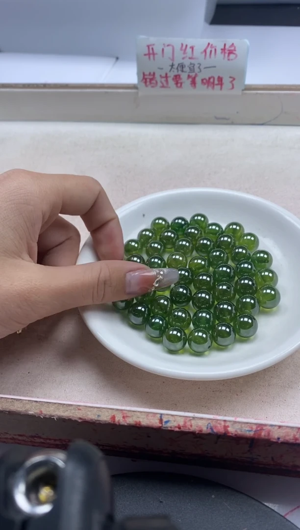 【闪购商品】祖母绿颈饰未镶嵌x283绿宝石10mm*1颗