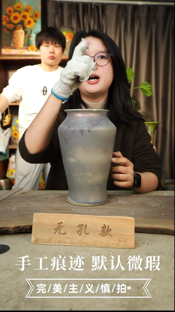 摆件5-11手工花器口11高25孔误差1-2瑕疵