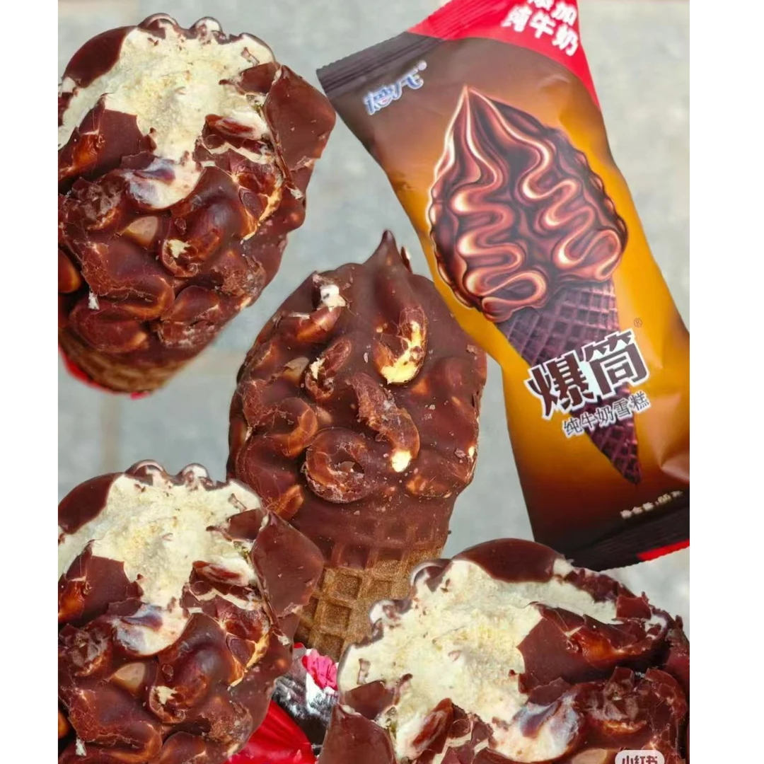 德式爆筒纯牛奶雪糕70g