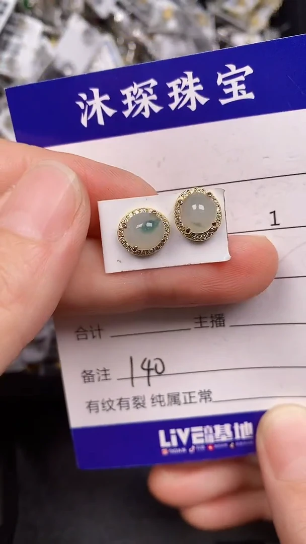 银S925镶嵌戒指翡翠1400