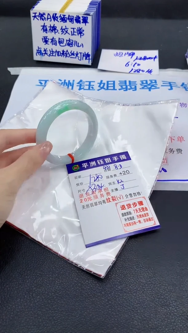 翡翠手镯未镶嵌111