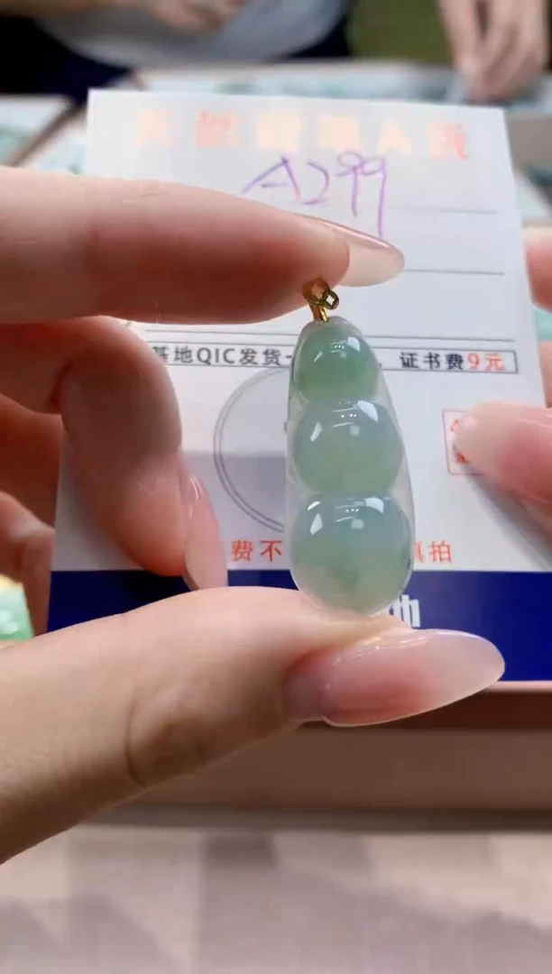颈饰18K金镶嵌翡翠天然缅甸a货翡翠