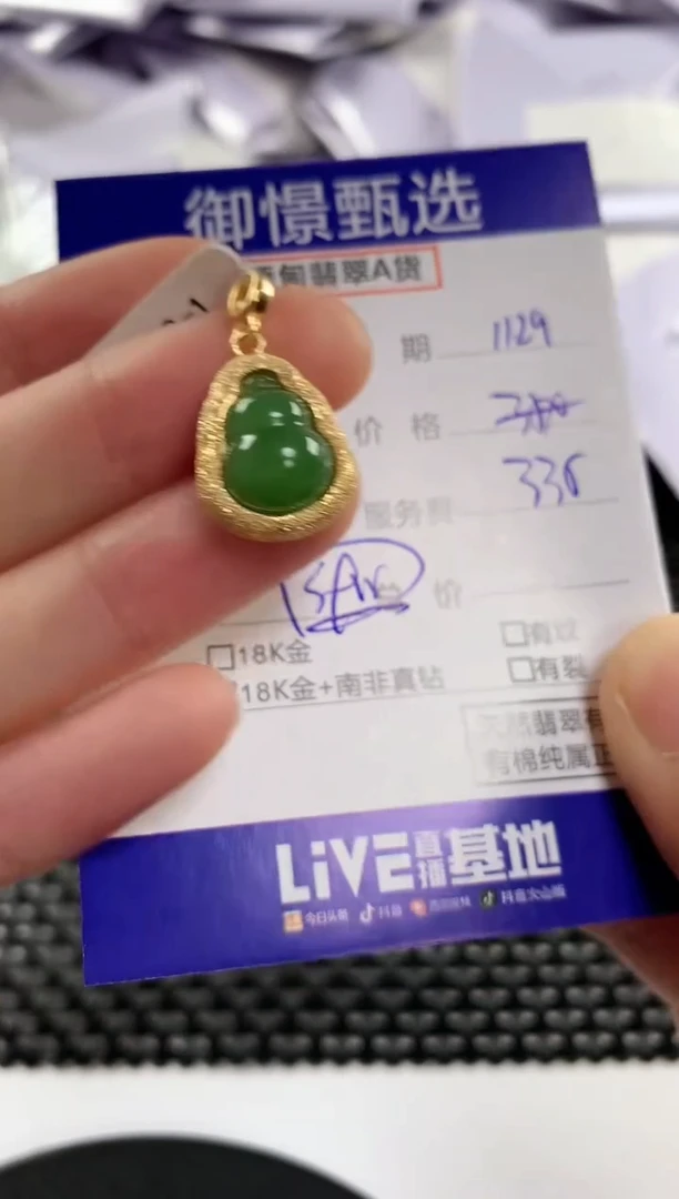 颈饰银S925镶嵌和田玉22