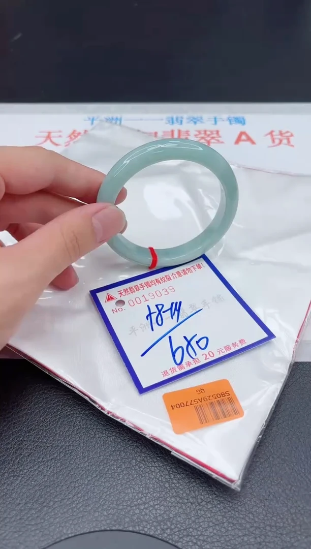 翡翠手镯未镶嵌11111111111
