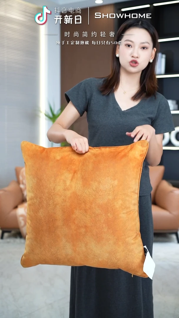 化纤凤尾金桔色55X55