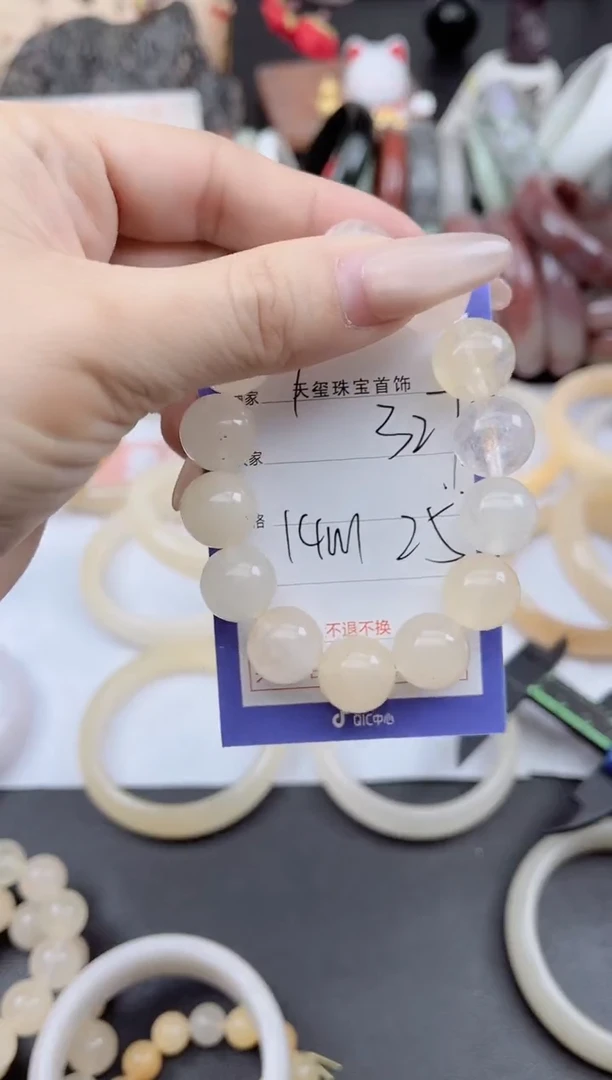 未镶嵌手镯石英质玉327