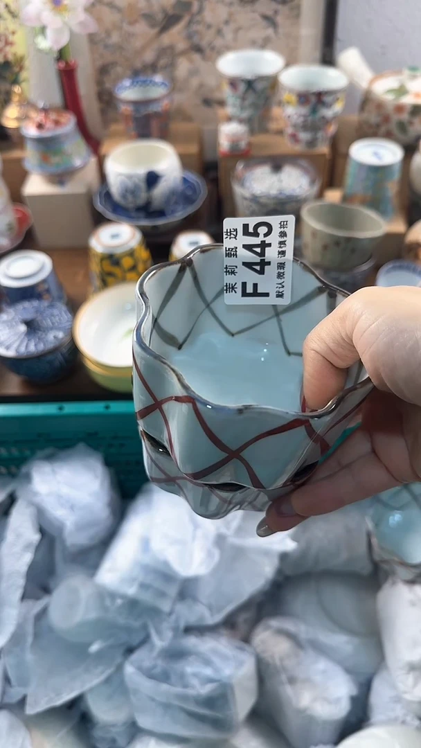 【闪购商品】茉莉甄选壹号商品445