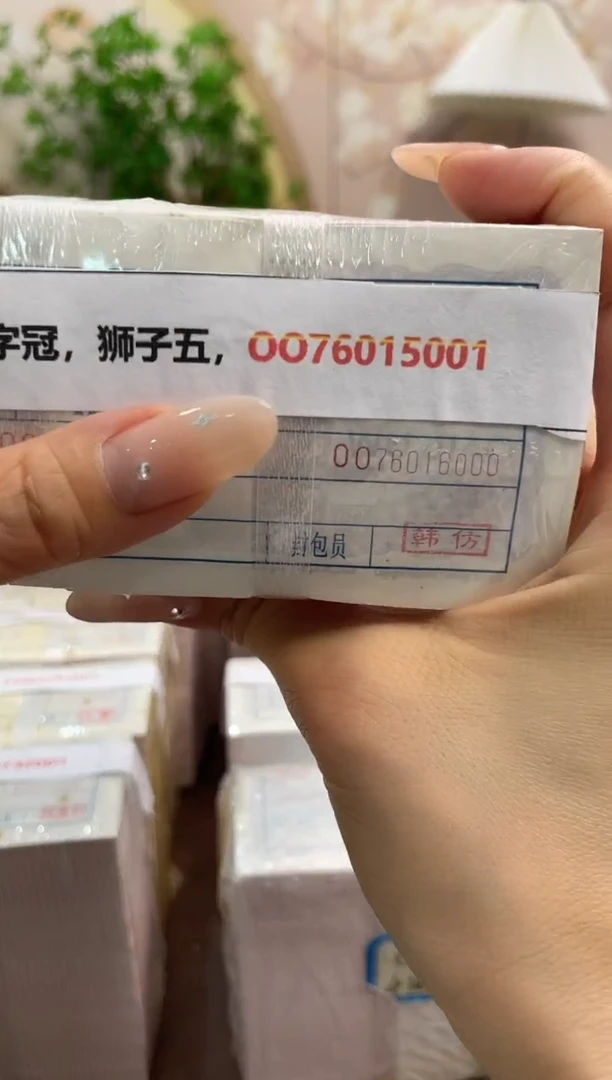 M，05，数字冠，狮子五，OO76015001