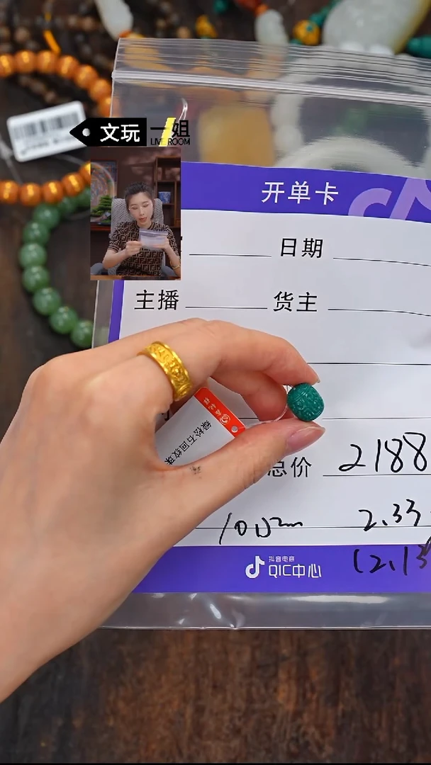 未镶嵌绿松石珠宝奇石?***?松石