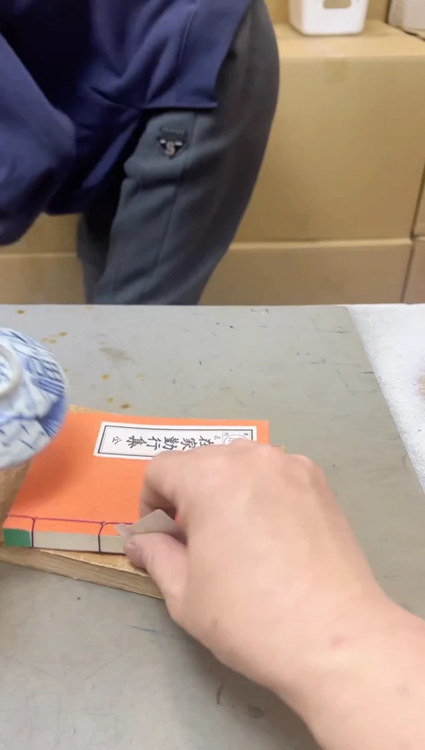 瓷片63聚宝缘海陶精选