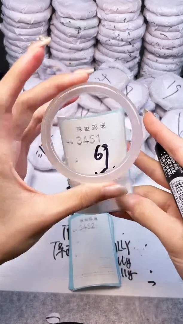手镯玛瑙/玉髓未镶嵌3451