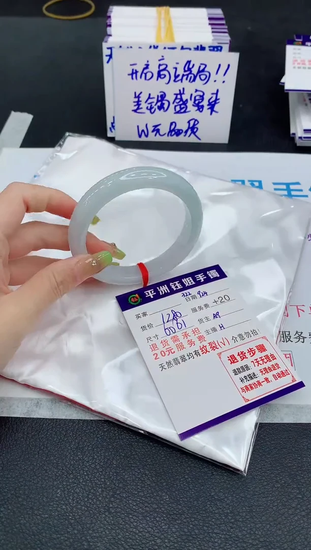 未镶嵌手镯翡翠11111111