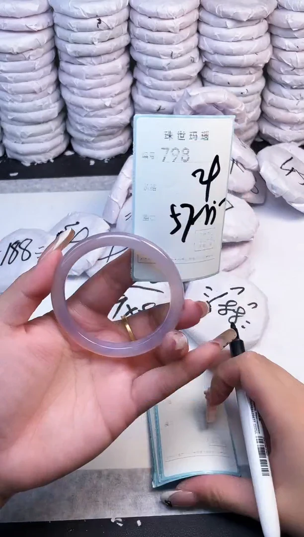 手镯玛瑙/玉髓未镶嵌798