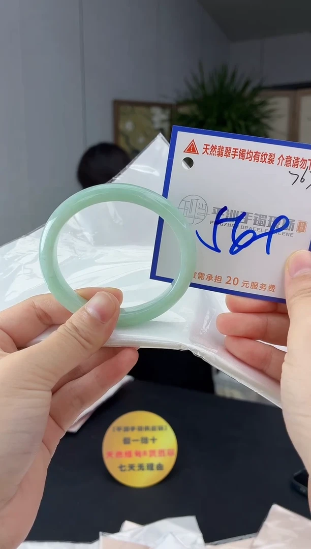 未镶嵌手镯翡翠1111111111