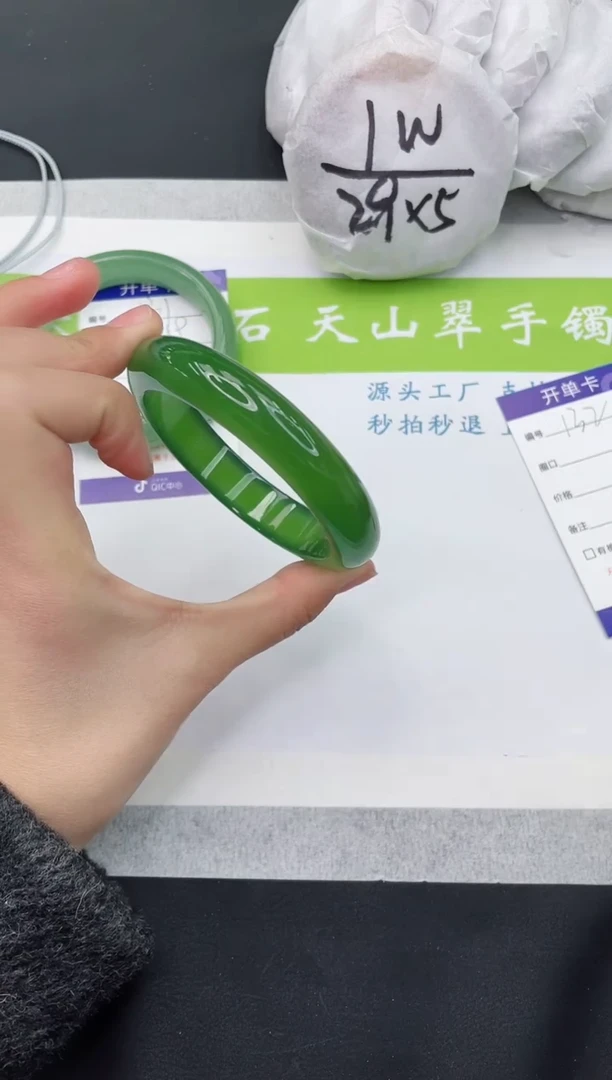 【闪购商品】石英质玉手镯未镶嵌M132-58+