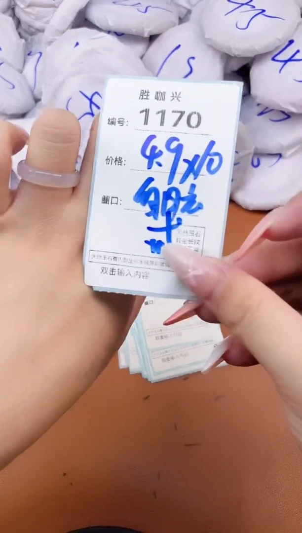 【闪购商品】玛瑙/玉髓手镯未镶嵌1170