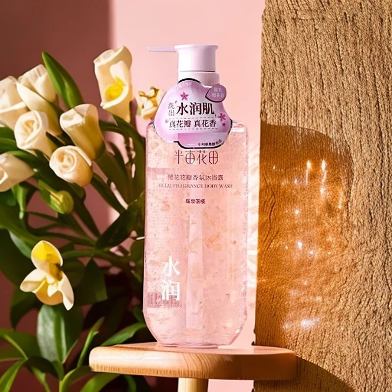 花瓣香氛沐浴露玫瑰茉莉味持久留香72小时秋冬保湿补水半亩花田