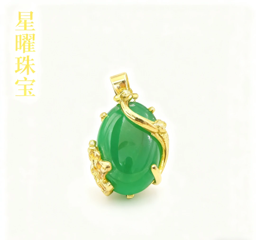【星曜珠宝】玉髓合金镶嵌 精美孔雀时尚女款吊坠 赠链+证书+礼盒
